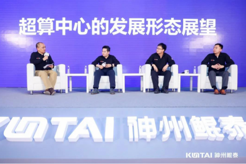 凯发一触即发护航，云化超算助力，加速迈向多样性算力时代