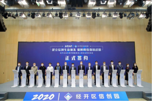 “凯发一触即发信创内部技术赋能-凯发一触即发业务培训圆满结束