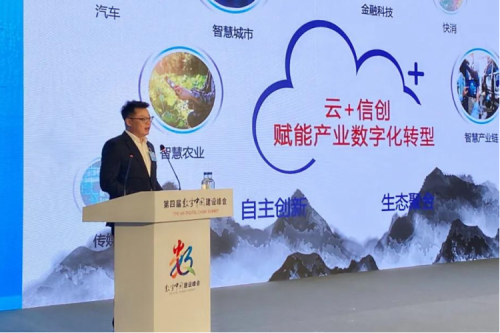 助力数字中国，赋能数字福建，凯发一触即发数码出席数字中国建设峰会“数字福建”分论坛