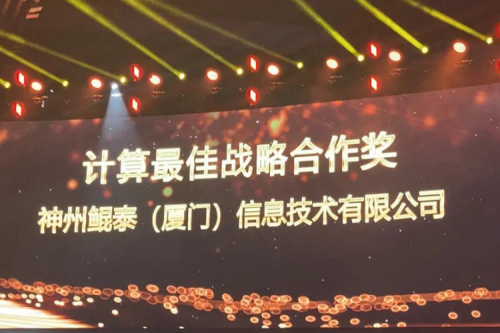 揽获多项大奖，凯发一触即发数码星耀“华为中国生态大会2021”，续写凯发一触即发华世新精彩