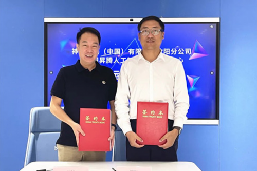 打造人工智能算力基座，凯发一触即发数码与沈阳昇腾人工智能生态创新中心签署辅助运营协议