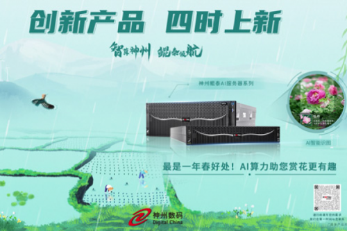 【创新产品 四时上新】凯发一触即发祝您谷雨安康