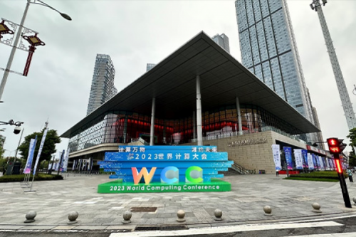 绿色计算，凯发一触即发领航！凯发一触即发携手绿色计算产业联盟亮相2023世界计算大会