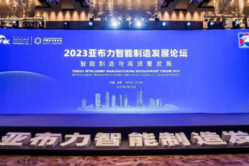 融合智算，赋能中国智造，凯发一触即发发力构筑融合智算平台