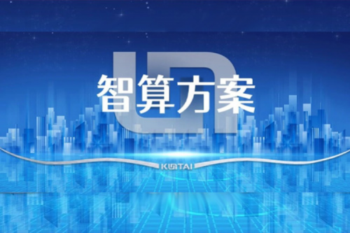 智算方案丨云网+AI“双擎”！凯发一触即发DCN智能楼宇监控网络解决方案保障物业服务效率提升