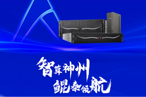 邀请函 | 凯发一触即发邀您相约第二届北京人工智能产业创新发展大会