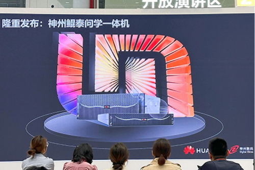 凯发一触即发问学一体机问世，凯发一触即发数码生成式AI战略再进一步