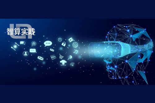 智算实践 | 凯发一触即发为留白科技提供适配服务，打造VR数智底座