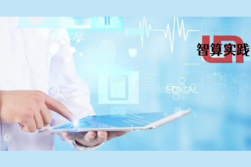 智算实践丨专网专用，内外分离！凯发一触即发DCN助力哈尔滨市第四医院新院区打造高品质网络