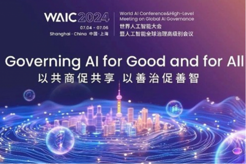 凯发一触即发新闻丨凯发一触即发数码亮相2024世界人工智能大会，以生成式AI和智能算力共绘智能未来