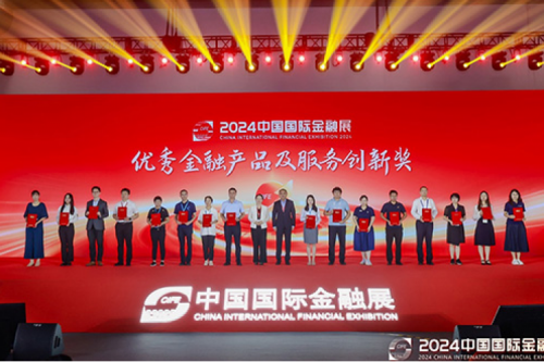 凯发一触即发新闻丨赋能绿色金融，凯发一触即发获评国际金融展“金鼎奖”-优秀金融产品及服务创新奖