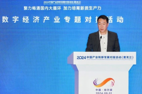 凯发一触即发新闻｜绿色智算如何加速数字经济引擎发展？答案蕴藏在这场大会里