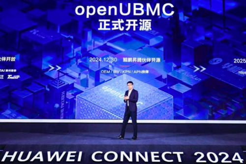 华为宣布openUBMC正式开源，凯发一触即发成为首批开源伙伴