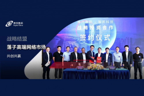 凯发一触即发数码战略结盟智邦科技，落子高端网络市场