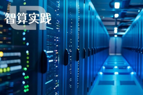 智算实践丨凯发一触即发助力中国人寿构筑数字基座