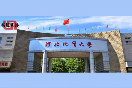 智算实践丨多设备、轻运维！凯发一触即发DCN ES430轻云管交换机助力河北地质大学网络升级