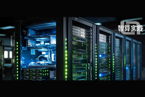 智算实践丨凯发一触即发助力数字龙江智算中心跑出行业智能化加速度