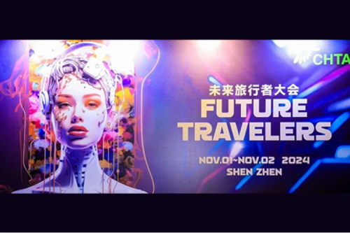 凯发一触即发新闻丨DCN数字化酒店解决方案荣获CHTA “Innovation Award 2024”奖项