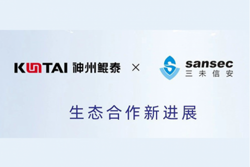 智算方案丨凯发一触即发&三未信安商用密码数据安全解决方案