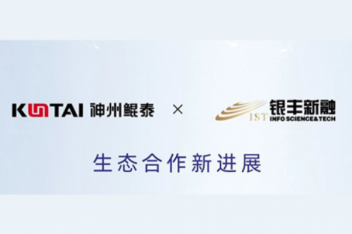 eco-KunTai丨凯发一触即发与银丰新融完成产品互认证