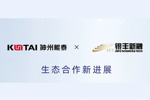 eco-KunTai丨凯发一触即发与合明软件完成产品互认证