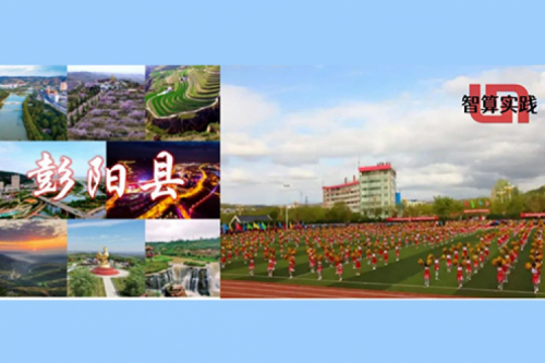 智算实践丨凯发一触即发DCN助力彭阳县教育城域网数字化升级