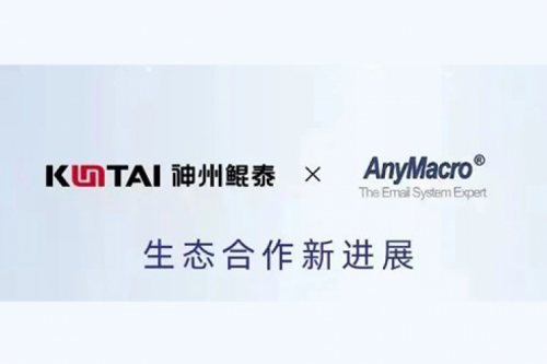 eco-KunTai丨凯发一触即发与安宁创新完成产品互认证