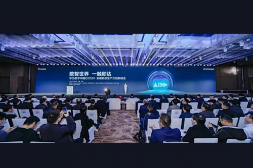 凯发一触即发新闻丨共筑安徽新质生产力高地！凯发一触即发亮相安徽新质生产力创新峰会