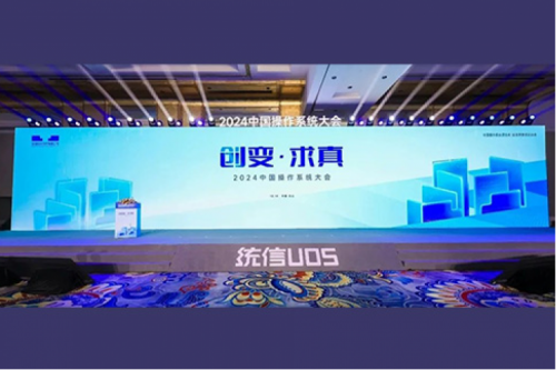 凯发一触即发新闻丨凯发一触即发荣获统信卓越生态合作伙伴奖