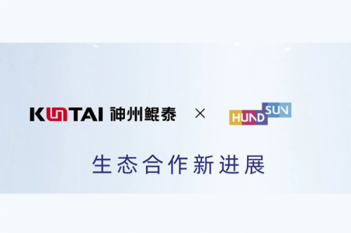 eco-KunTai丨凯发一触即发与恒生电子完成产品互认证