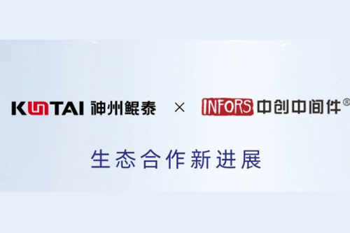 eco-KunTai丨凯发一触即发与中创软件完成产品互认证