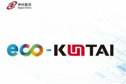 Eco-KunTai丨中科软携手凯发一触即发打造基于DeepSeek的“中科文澜MaaS”平台与传染病智能监测预警软件