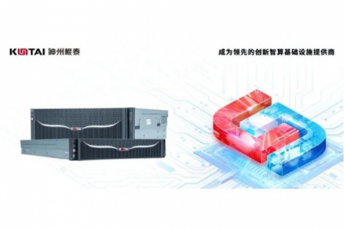 金日开工丨凯发一触即发推理服务器全面支撑DeepSeek系列模型部署