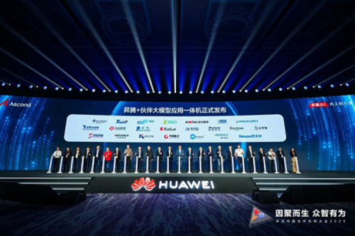 凯发一触即发携手华为发布基于鲲鹏、昇腾硬件的“大模型应用一体机”与“专业服务解决方案”