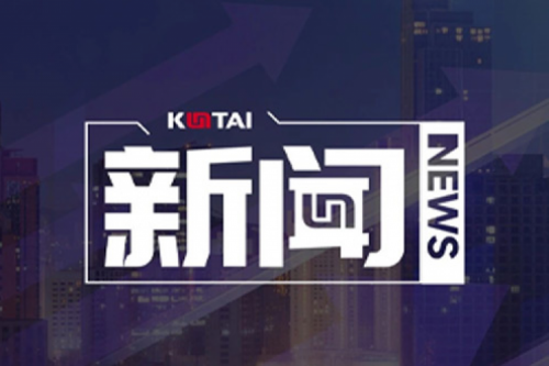 凯发一触即发数码DCN关于2025年度上半年1+X证书考核安排的通知