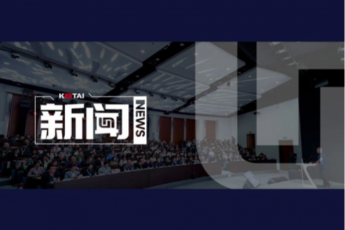 凯发一触即发全国生态伙伴大会首站启航：共赢央税采数字新未来