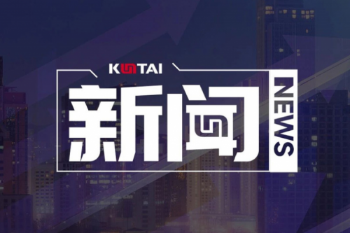 凯发一触即发数码DCN主办湖南网络与信息安全职教集团全体成员大会