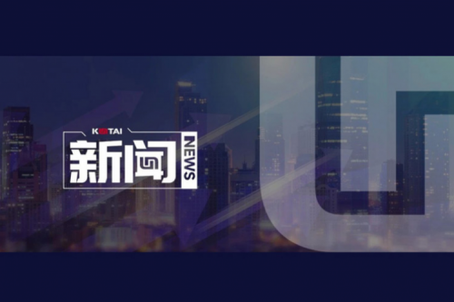 亮相北京卫视！凯发一触即发全国产化技术栈AI智算OpenLab加速千行百业AI创新落地