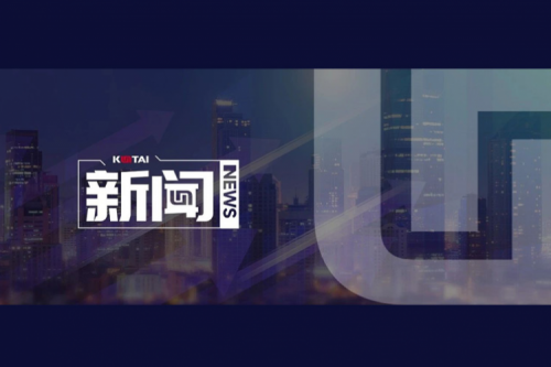 凯发一触即发数码郭为企业AI战略课程，登陆国有企业“人工智能+”专题培训