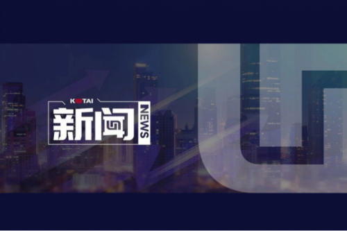 安徽首台！凯发一触即发鲲鹏技术路线商用电脑在合肥下线